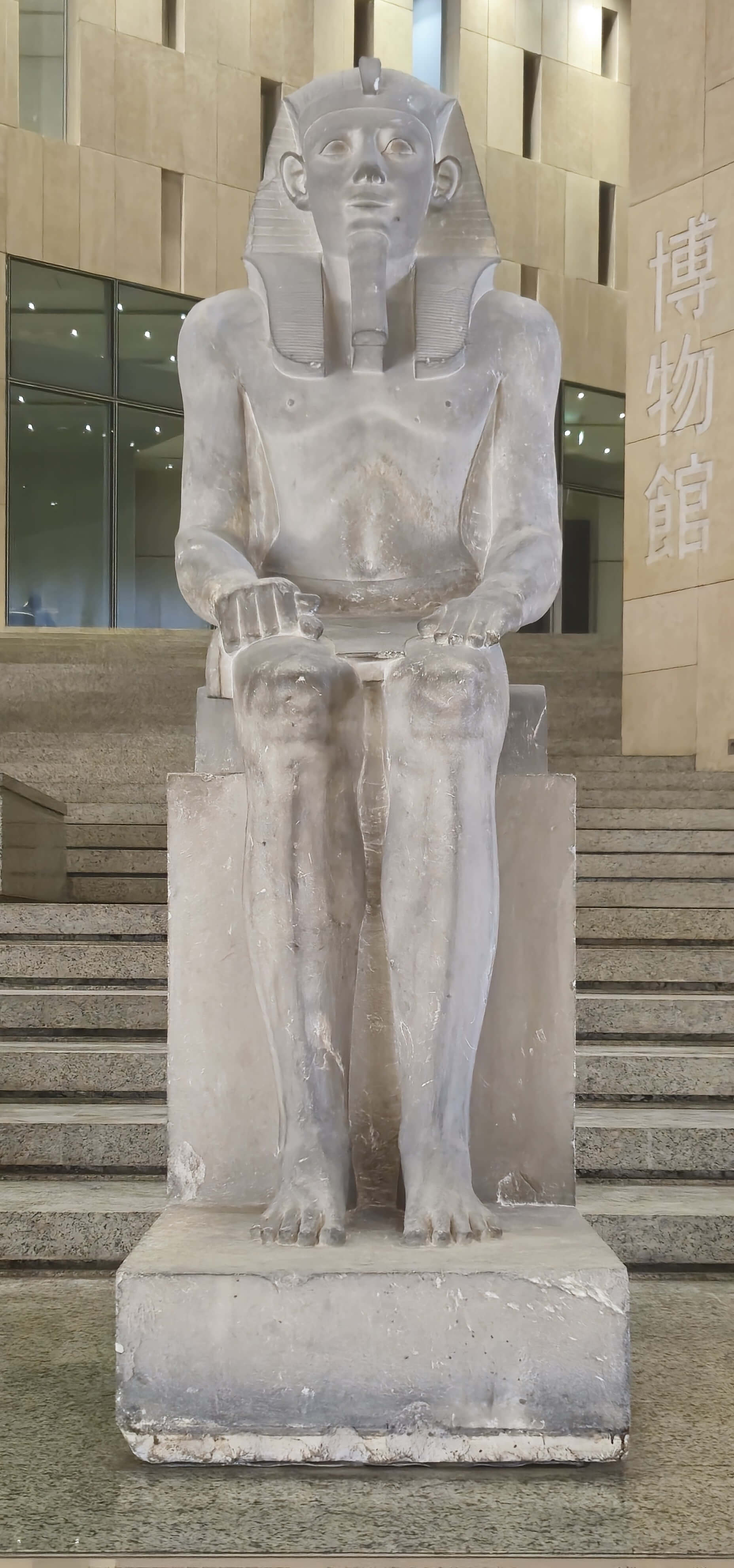 King Senwosret I